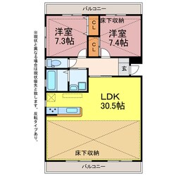 ルネス小松の物件間取画像